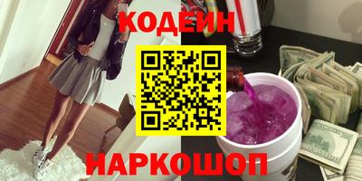 таблы Заволжье