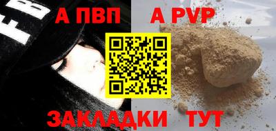 амфетамин Заводоуковск