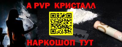 таблы Заволжье