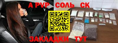 стафф Бугуруслан