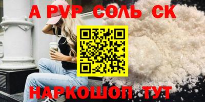 мдма Берёзовский