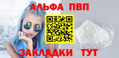 амфетамин Заводоуковск