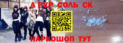 марки nbome Жуковский