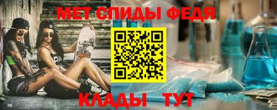таблы Заволжье