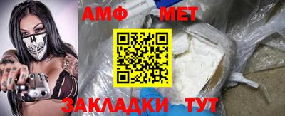 амфетамин Заводоуковск