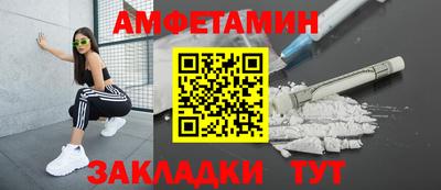 амфетамин Заводоуковск