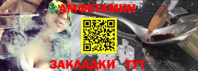 таблы Заволжье