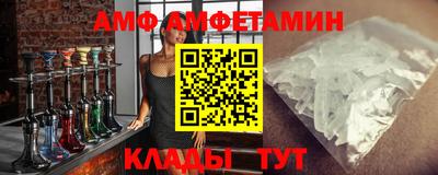 амфетамин Заводоуковск