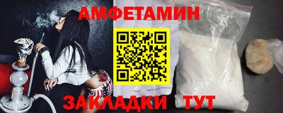 амфетамин Заводоуковск