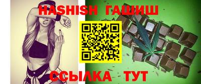 таблы Заволжье