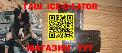 таблы Заволжье
