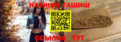 таблы Заволжье