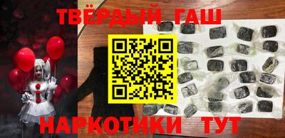 марки nbome Жуковский