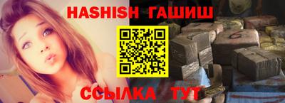 стафф Бугуруслан