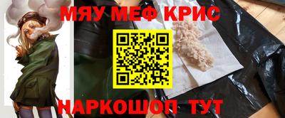 амфетамин Заводоуковск