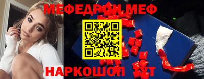 амфетамин Заводоуковск
