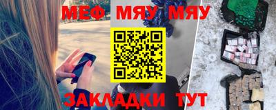 стафф Будённовск