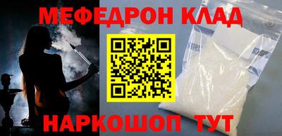 стафф Будённовск