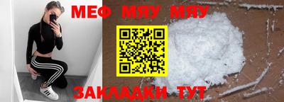 стафф Бугуруслан