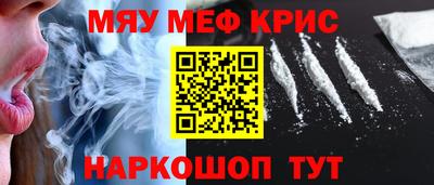 MDMA Premium VHQ Бийск