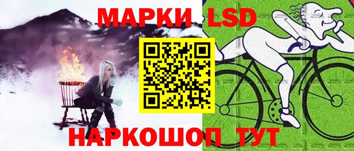 ЛСД экстази  Вход с VPN  Семилуки  Лсд 25 экстази кислота  LSD-25 экстази кислота 