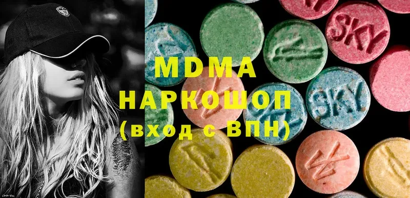 MDMA Molly  Семилуки 