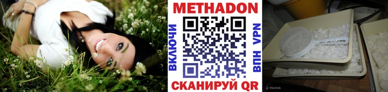 сайты даркнета состав  hydra сайт  Семилуки  Метадон мёд 