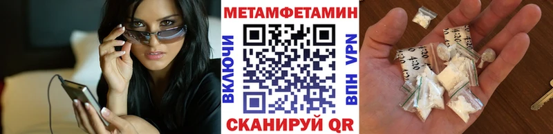 Метамфетамин пудра hydra рабочий сайт Семилуки
