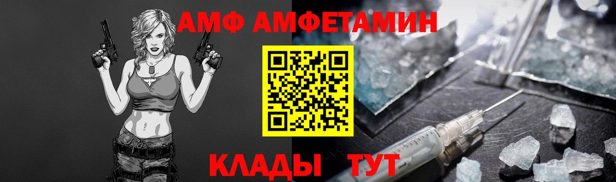 Семилуки  Первитин пудра  МЕТАМФЕТАМИН  Первитин пудра  Вход с VPN 