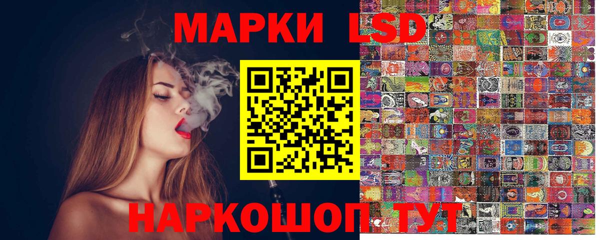Марки NBOMe 1,8мг  Марки NBOMe 1,8мг  Вход с VPN  Семилуки 