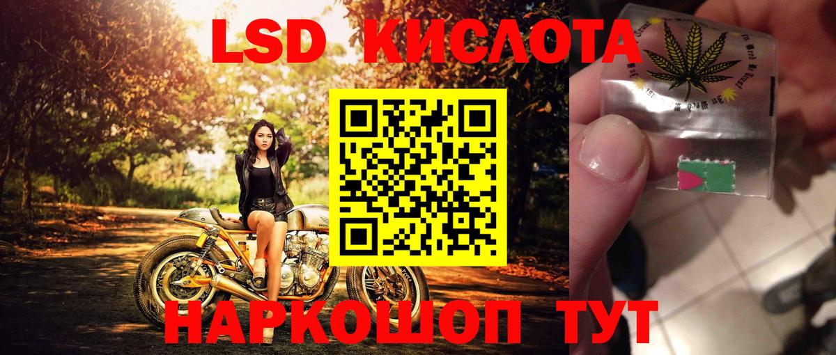 Наркотические марки 1,8мг  Наркотические марки 1,8мг  Семилуки 