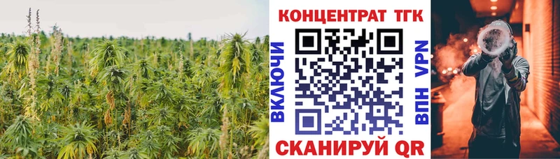 наркота  Семилуки  ТГК вейп с тгк 