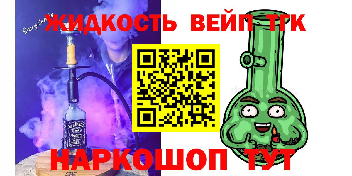 Дистиллят ТГК концентрат Семилуки