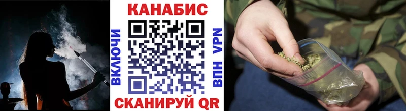 Канабис White Widow Семилуки