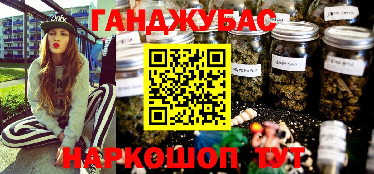Шишки марихуана индика  Шишки марихуана Bruce Banner  Марихуана гибрид  Вход с VPN  Бошки марихуана семена  Семилуки 