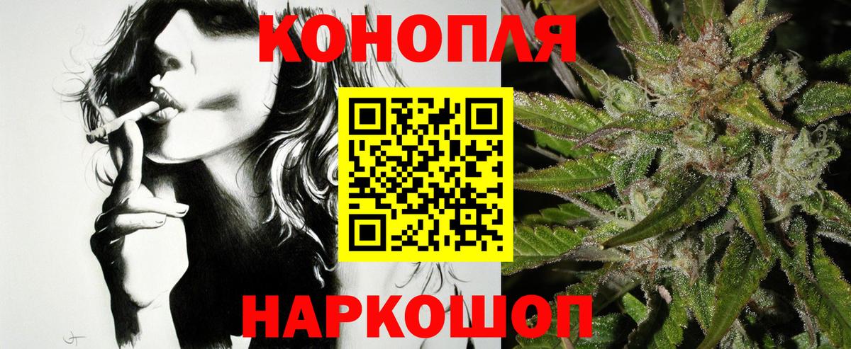 Бошки марихуана марихуана Семилуки